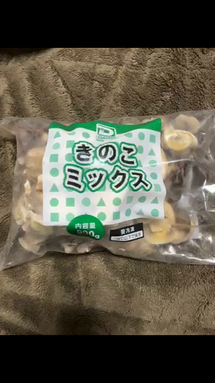 きのこさん専用 大冷 きのこミックス 500g : 業務用食品アミカYahoo!店 - 通販