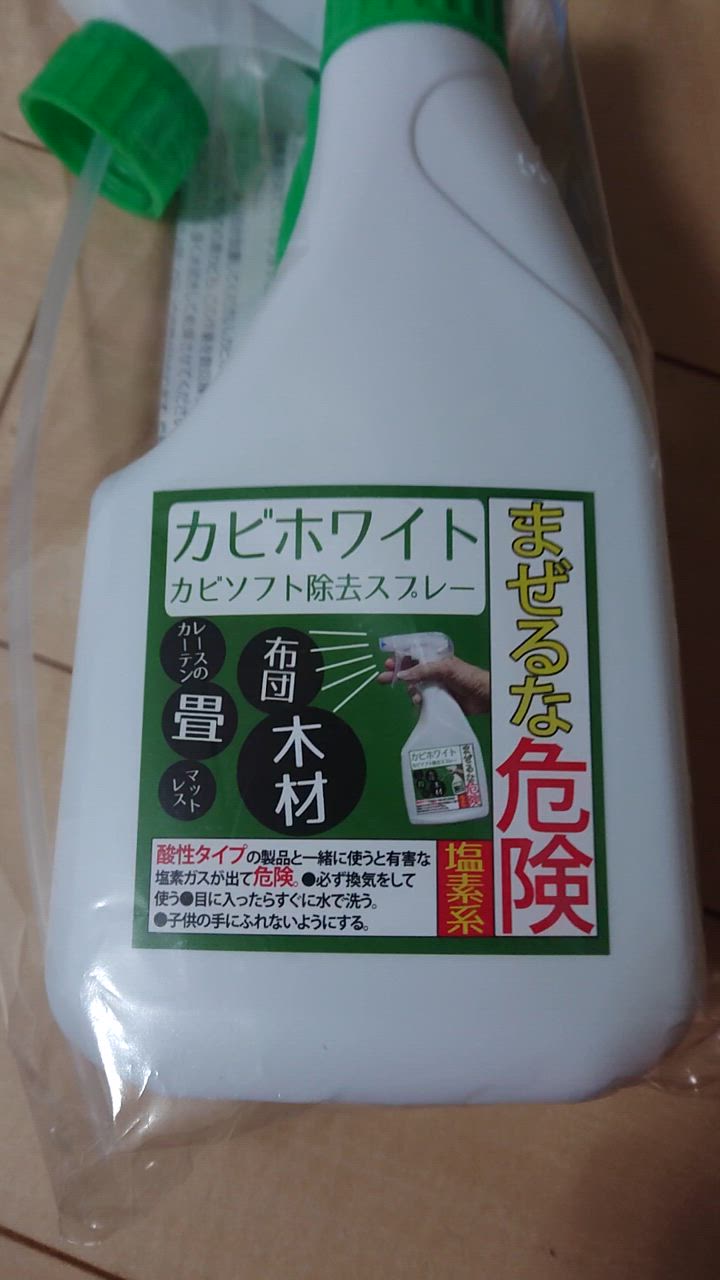 全体のレビュー動画のサムネイル | 1