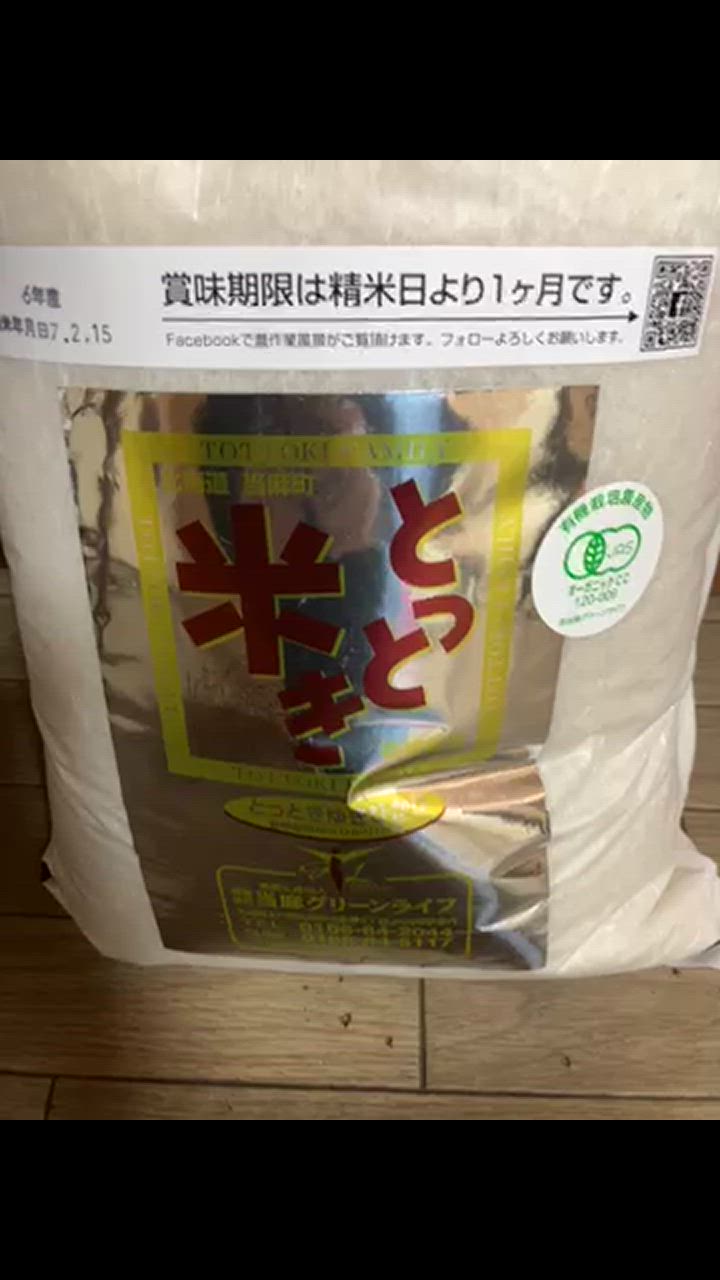 1件目のレビュー動画のサムネイル | 0