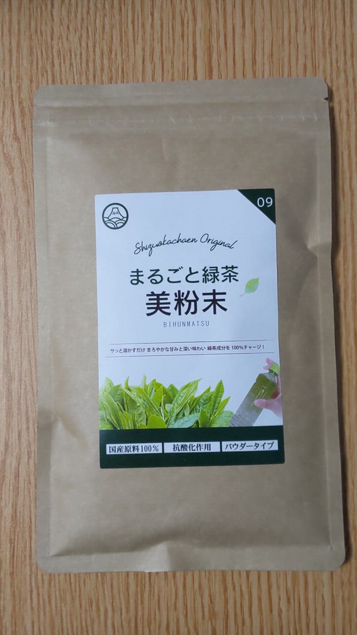 全体のレビュー動画のサムネイル | 17