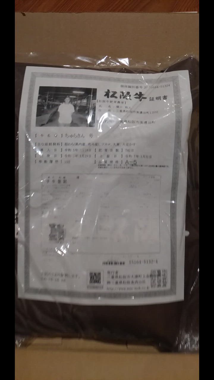 1件目のレビュー動画のサムネイル | 0