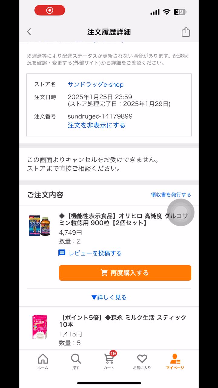 全体のレビュー動画のサムネイル | 0