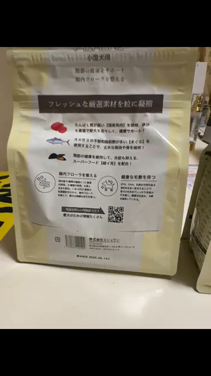 7件目のレビュー動画のサムネイル | 0