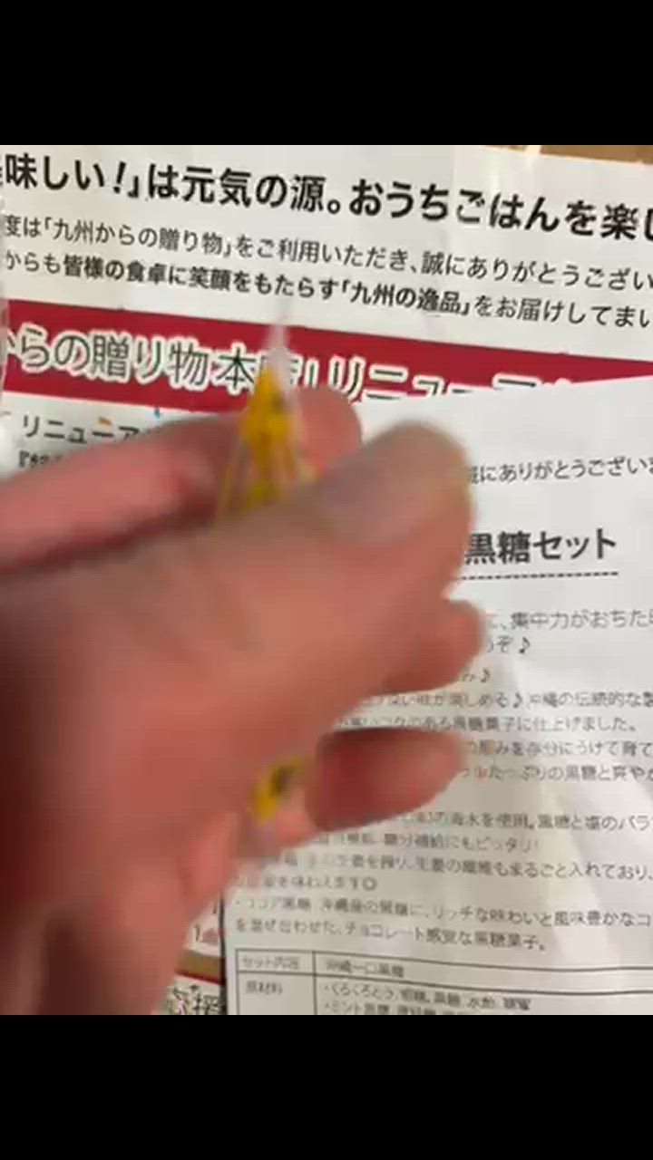 全体のレビュー動画のサムネイル | 1