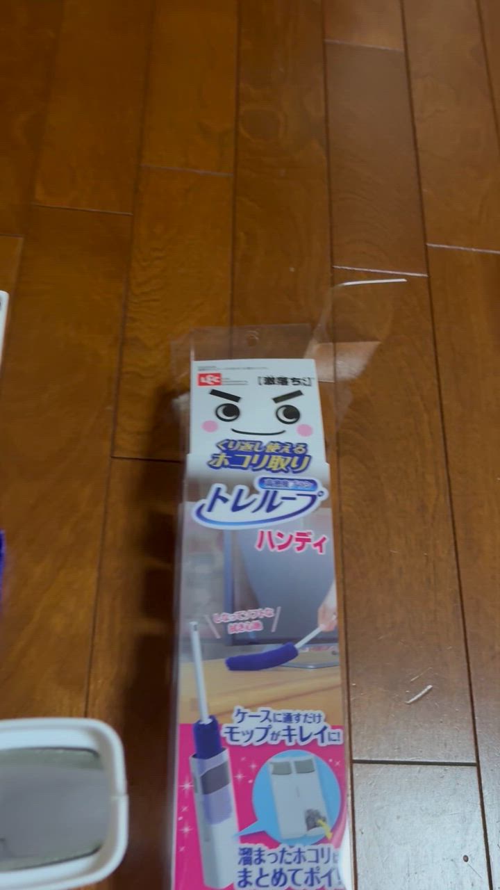 全体のレビュー動画のサムネイル | 0