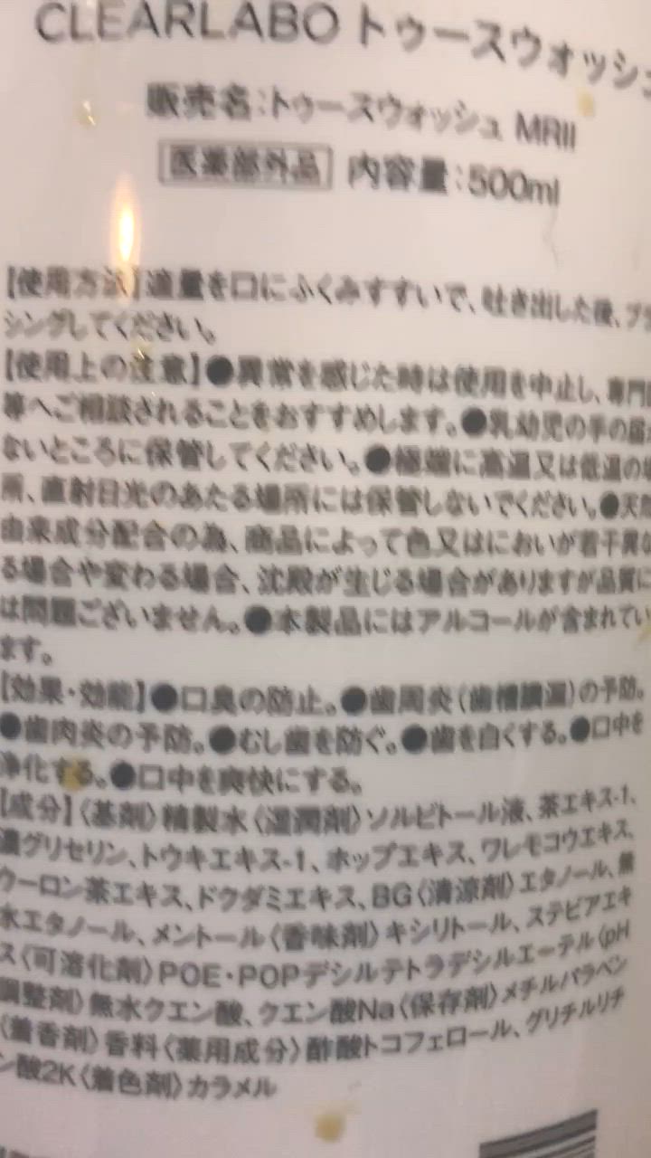 全体のレビュー動画のサムネイル | 7