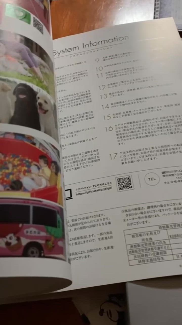 全体のレビュー動画のサムネイル | 0