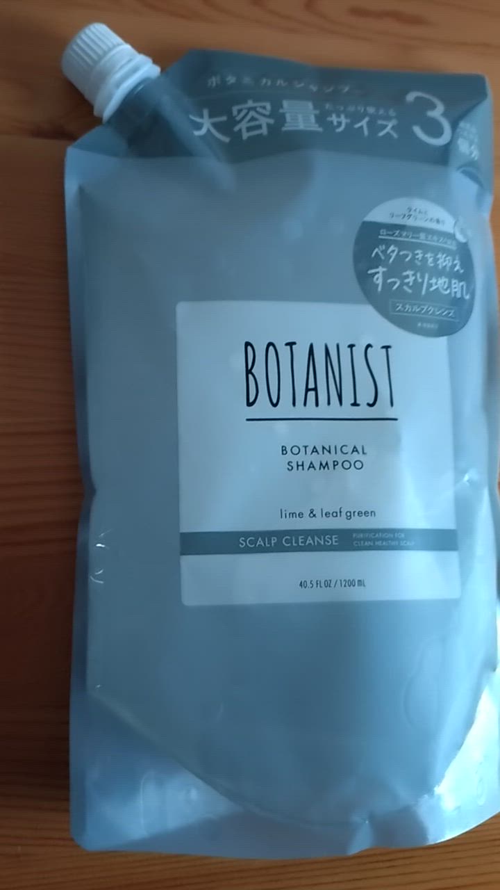 BOTANIST シャンプー大容量 詰め替え ボタニスト 大容量 単品