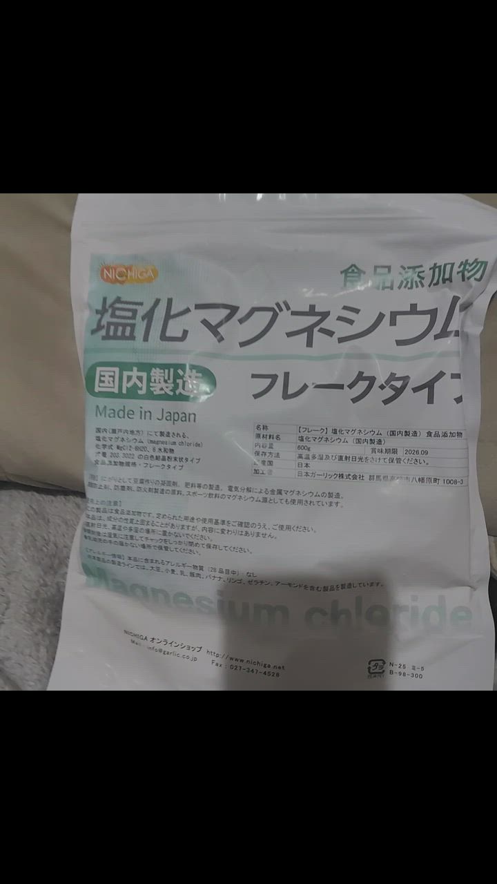 全体のレビュー動画のサムネイル | 5