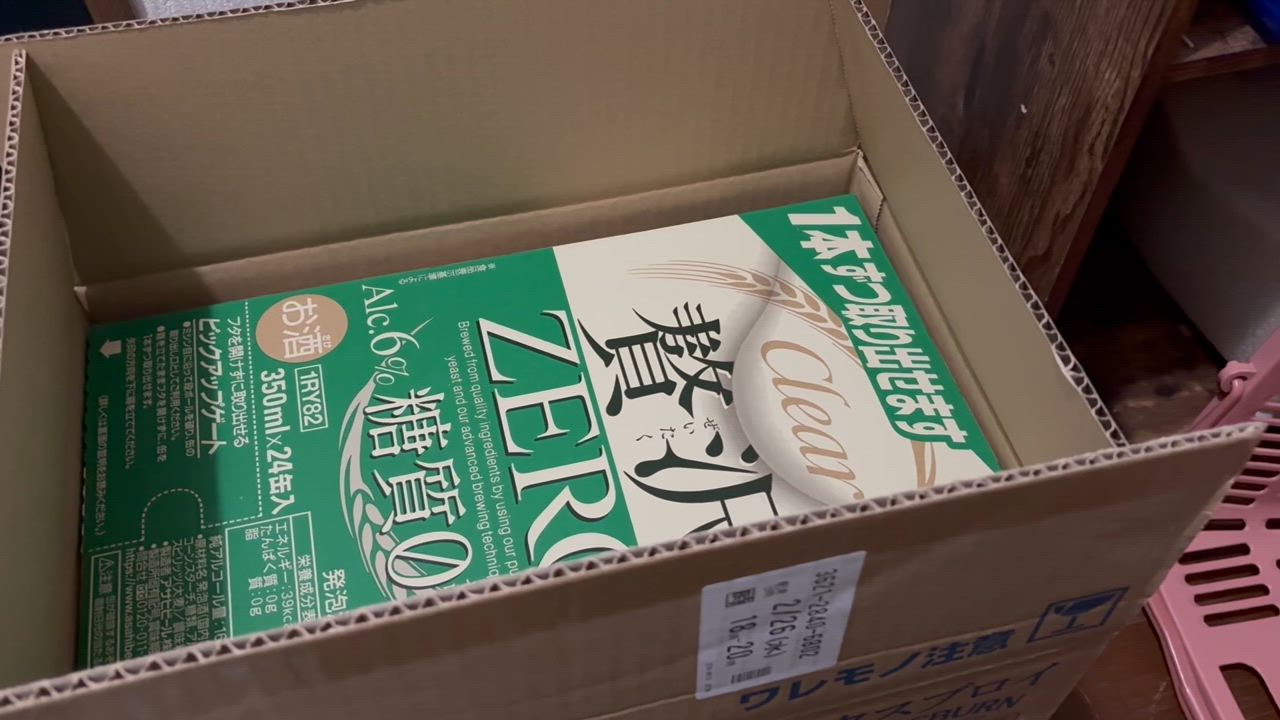 アサヒ クリアアサヒ 贅沢ゼロ 350ml 48本 (24本×2ケース) 発泡