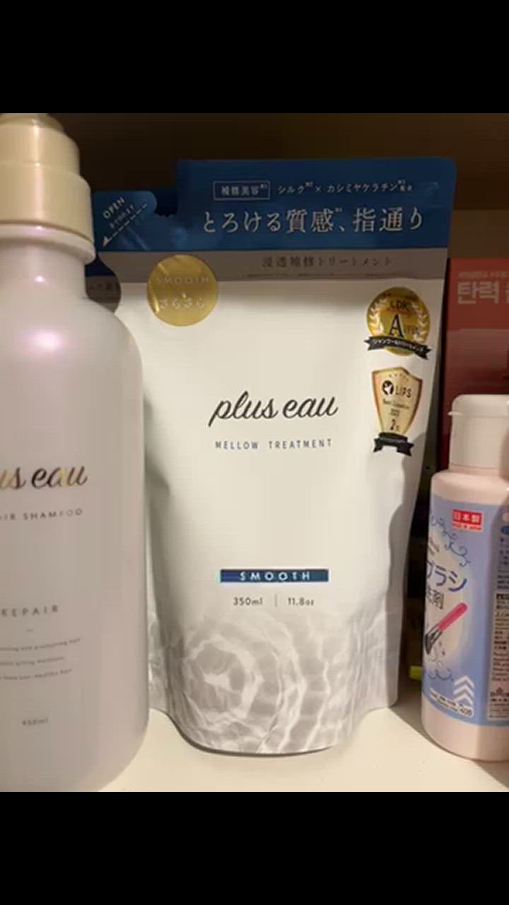 plus eau シャンプー プリュスオー ヘアケア セット 各450ml