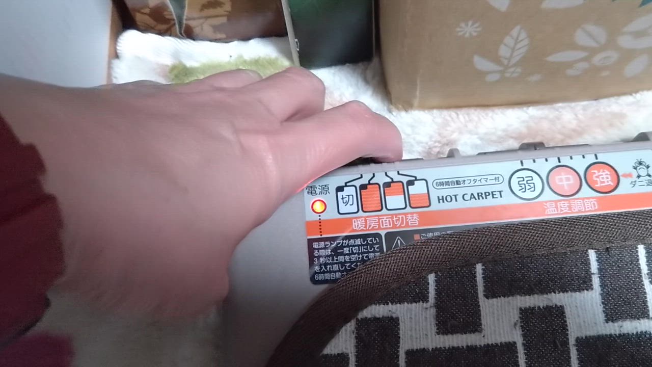全体のレビュー動画のサムネイル | 1