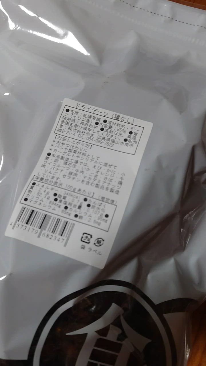 全体のレビュー動画のサムネイル | 16