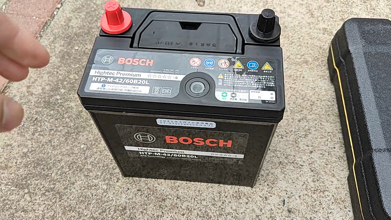 BOSCH ボッシュ ハイテックプレミアム バッテリー HTP M-42