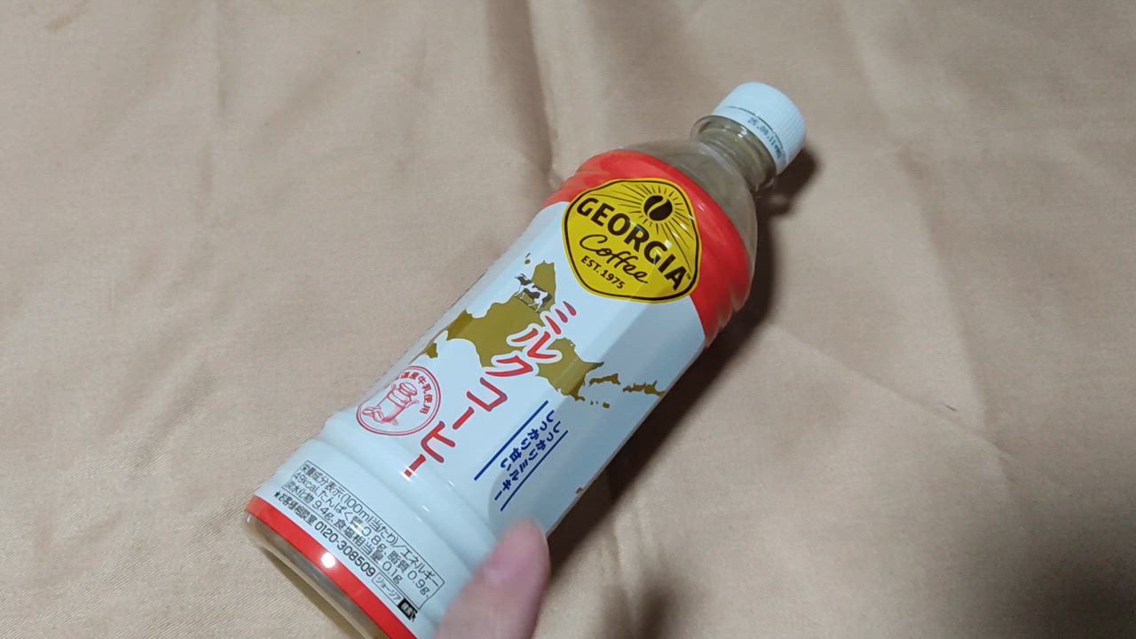 ジョージア ○8/29-31は爆買WEEK！条件達成で最大P21