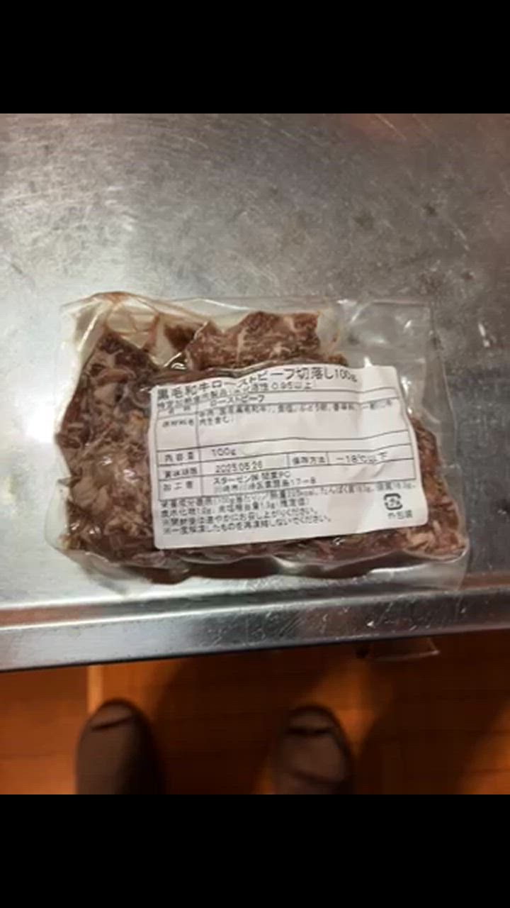 訳あり 黒毛和牛 ローストビーフ 切落し 500g 100g ×5 国産 和牛
