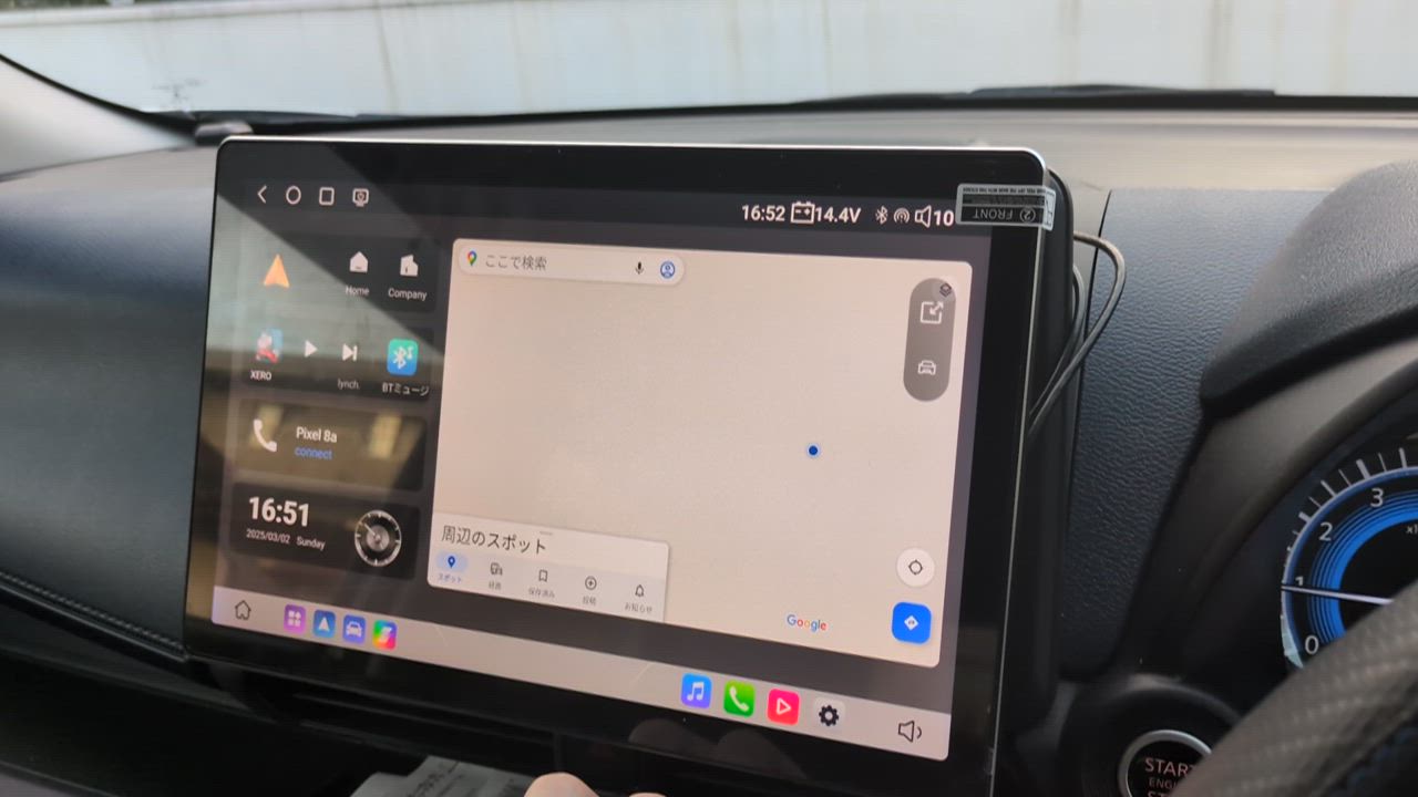 Eonon 【NEW】ディスプレイオーディオ android13 11.8インチ 8+ Eonon 【NEW】ディスプレイオーディオ android13 11.8インチ 8+