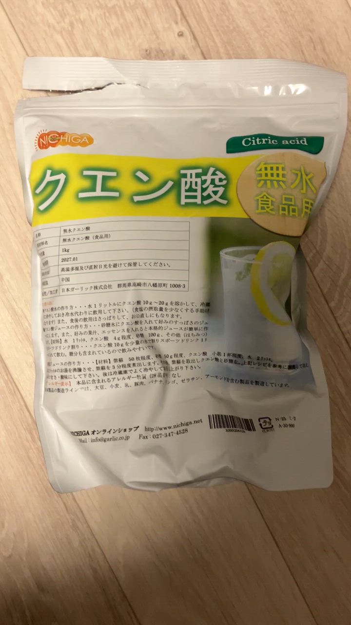 楽天市場】無水クエン酸 24kg 【送料無料！(北海道・九州