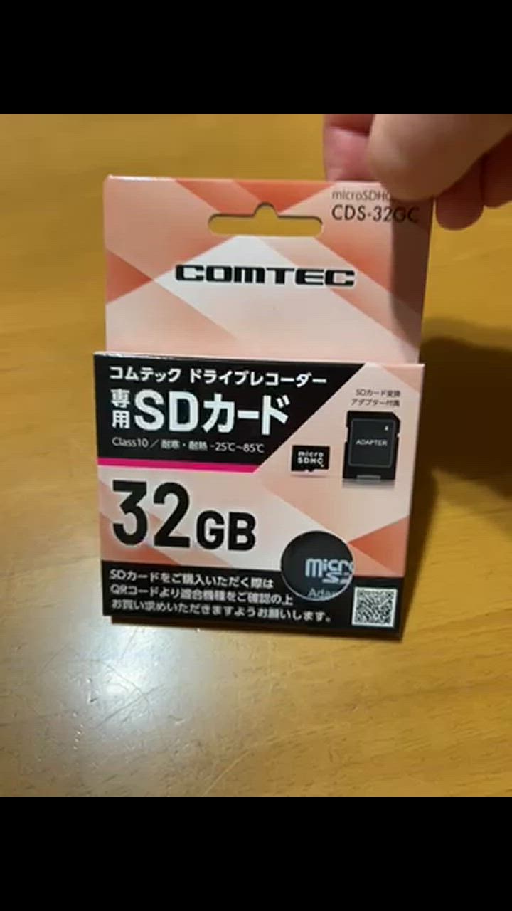 コムテック CDS-32GC COMTEC コムテックドライブレコーダー専用