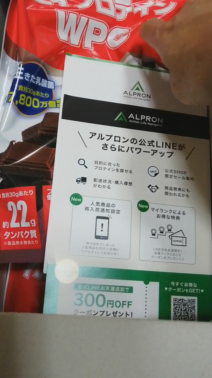 全体のレビュー動画のサムネイル | 4