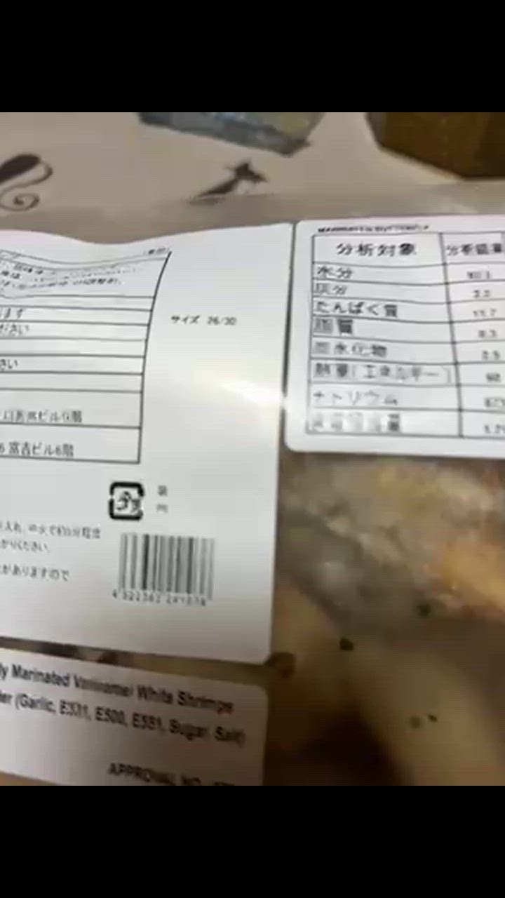 全体のレビュー動画のサムネイル | 14