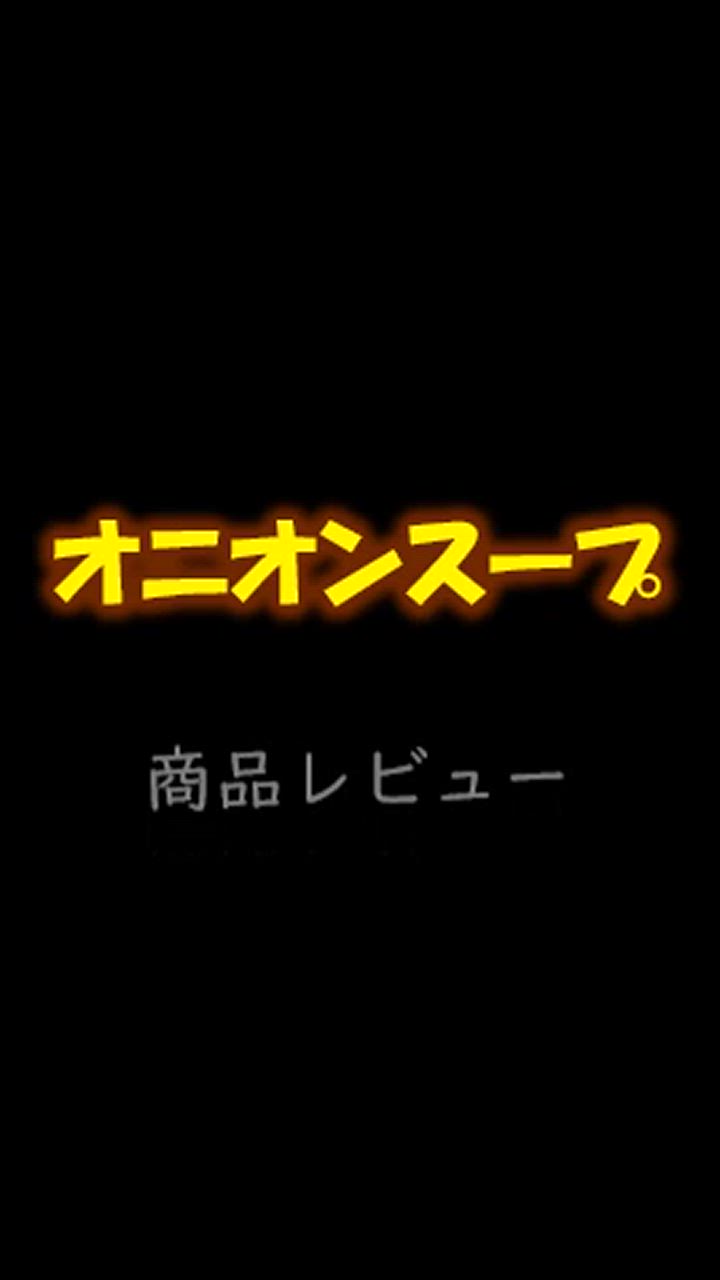 全体のレビュー動画のサムネイル | 2