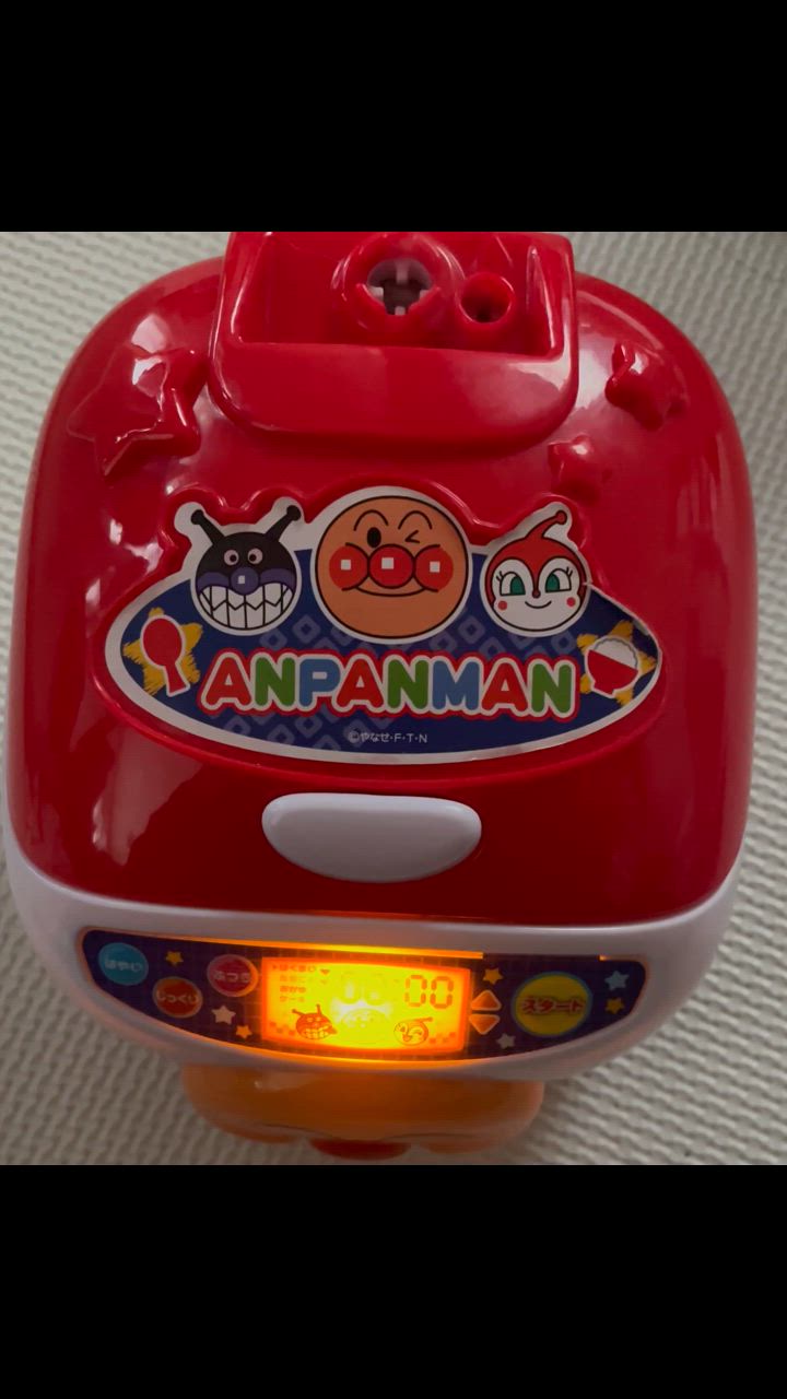 オンライン限定価格】アンパンマン おにぎりもギュッ☆シューッ