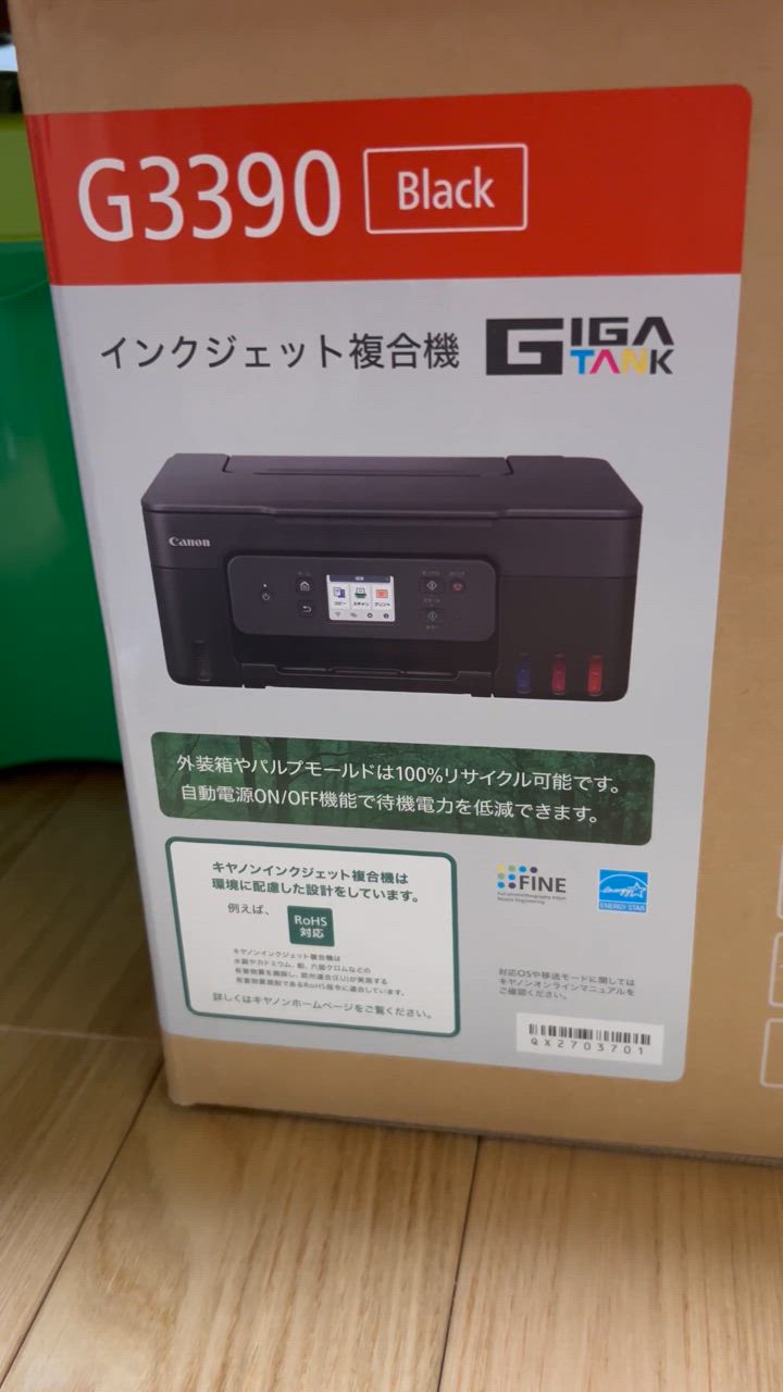 1件目のレビュー動画のサムネイル | 0