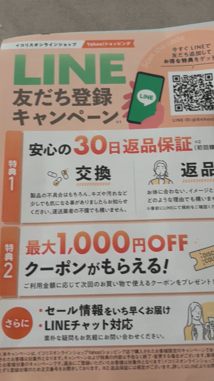 全体のレビュー動画のサムネイル | 4