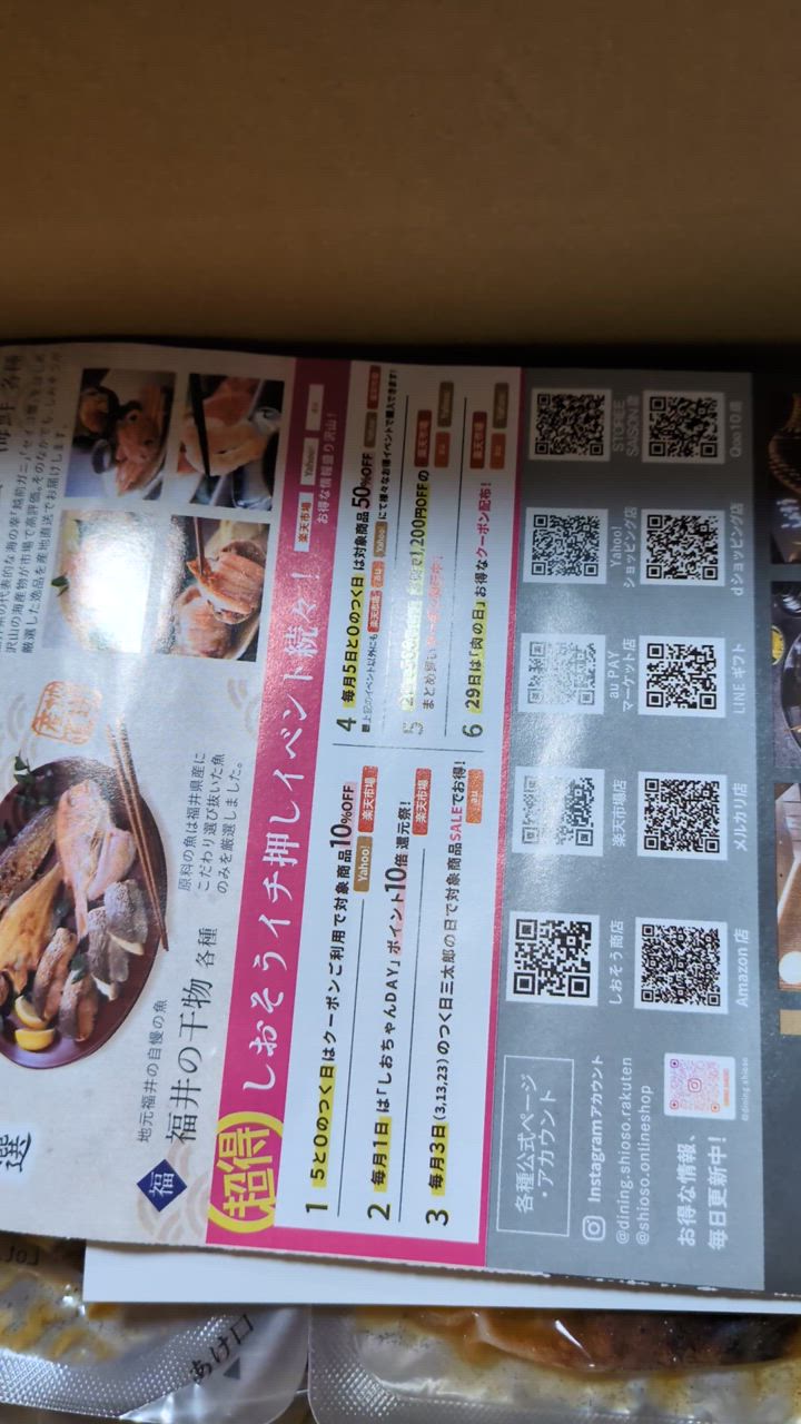 全体のレビュー動画のサムネイル | 0