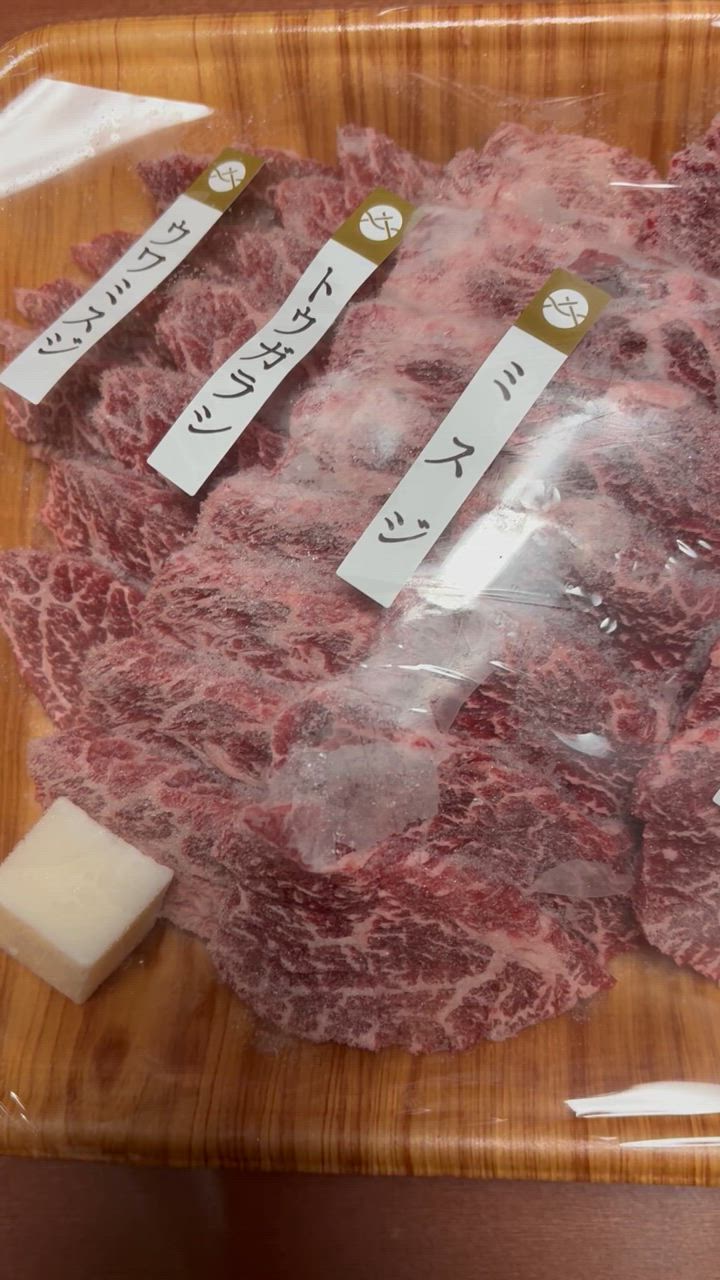 全体のレビュー動画のサムネイル | 1