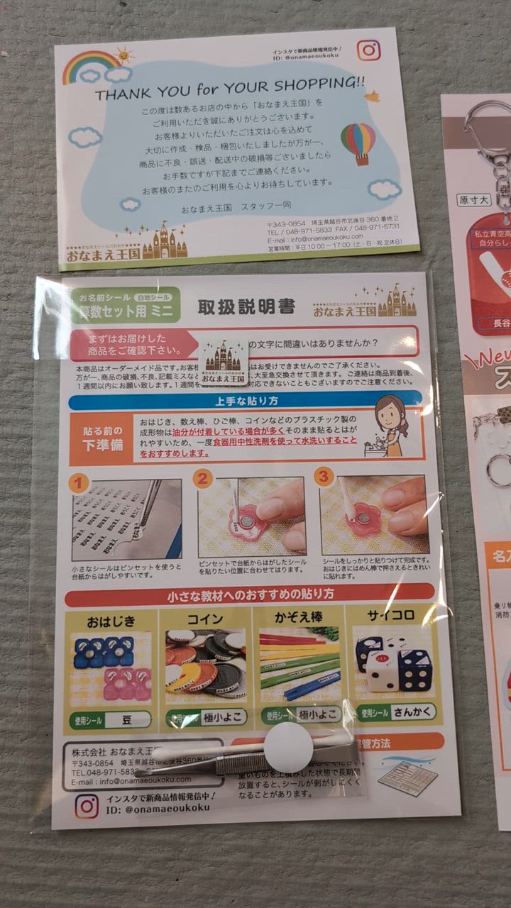 全体のレビュー動画のサムネイル | 1