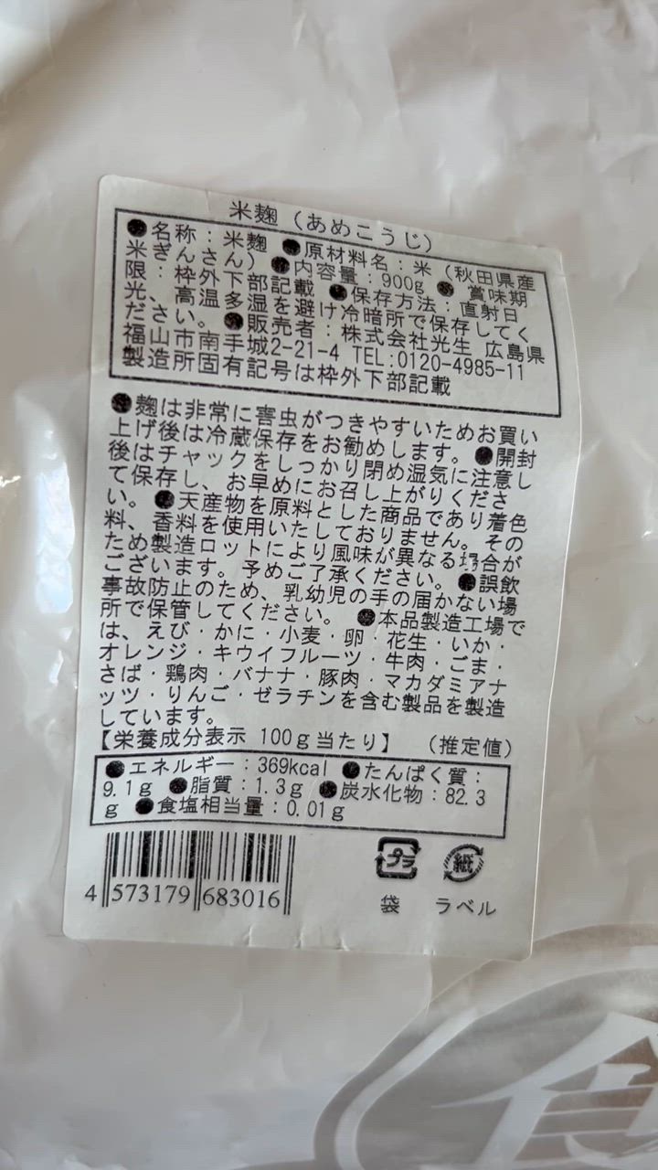 全体のレビュー動画のサムネイル | 18
