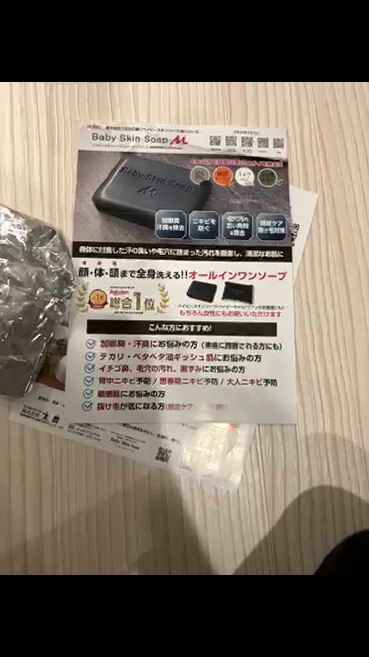 全体のレビュー動画のサムネイル | 0