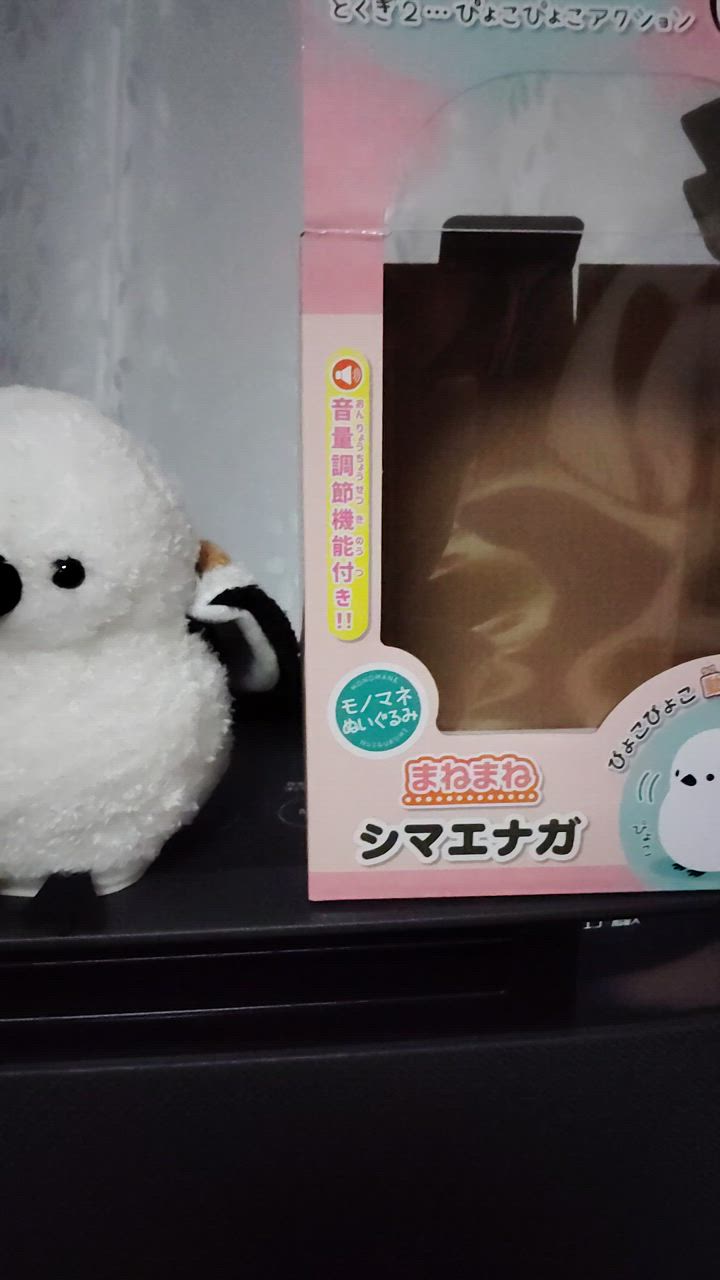 Amazon.co.jp: まねまねシリーズ まねまね シマエナガ 8203 165