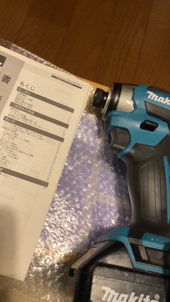 マキタ TD173DZ 各色 本体のみ ビットなし 充電式インパクト マキタ TD173DZ 各色 本体のみ ビットなし 充電式インパクト