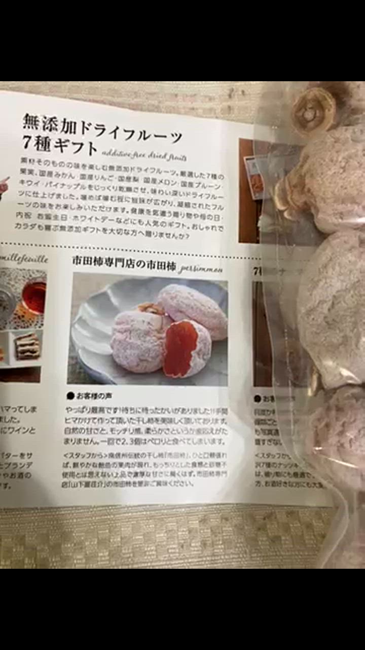 全体のレビュー動画のサムネイル | 1