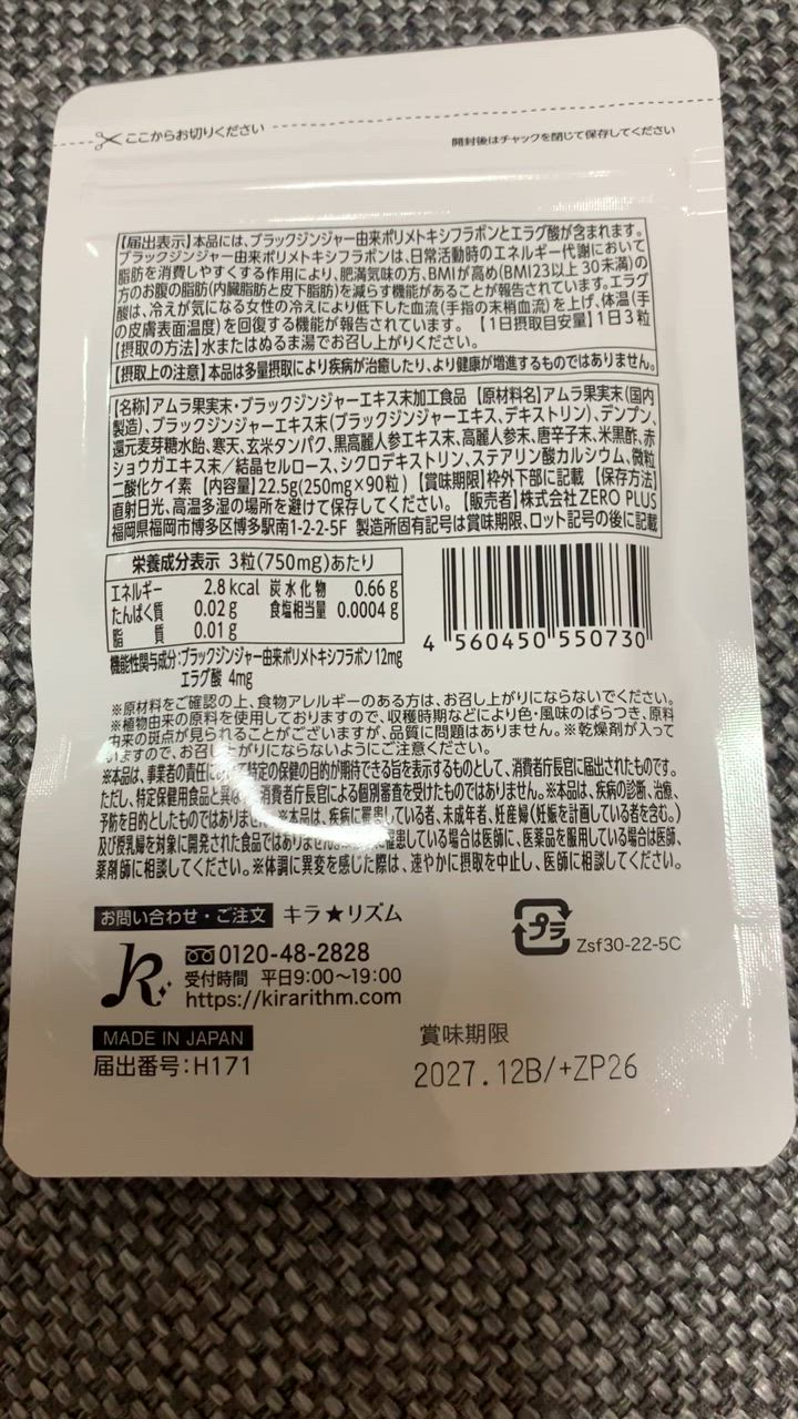 全体のレビュー動画のサムネイル | 0