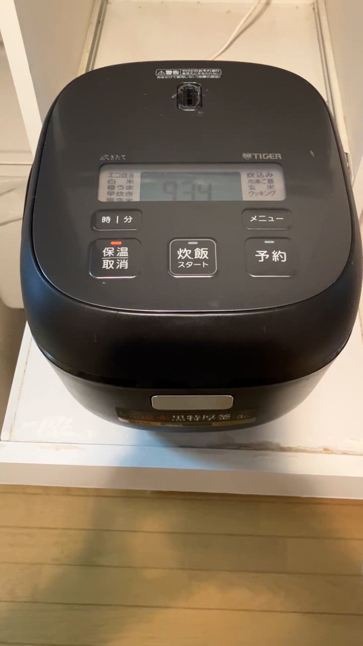 [新品]タイガー JBS-B055KL マイコンジャー炊飯器 炊きたて 3合炊き タイガー】小容量マイコンジャー炊飯器 JBS-B055KL| その他お