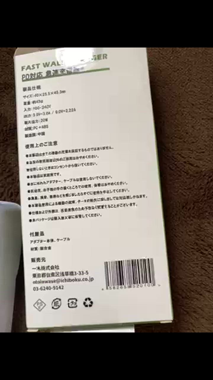 全体のレビュー動画のサムネイル | 10