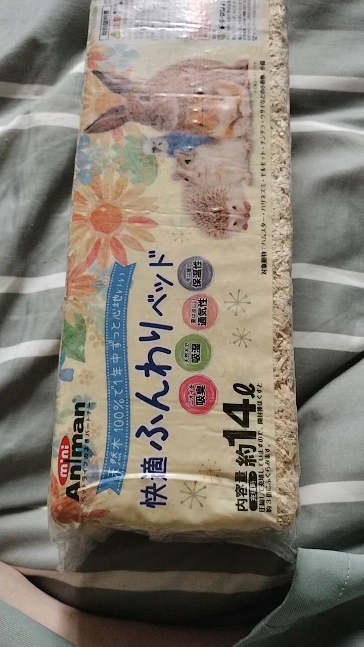 小物 a.m Amazon | 【巾着袋】麻袋 小物入れ ポプリ入れ 小さめ 無地