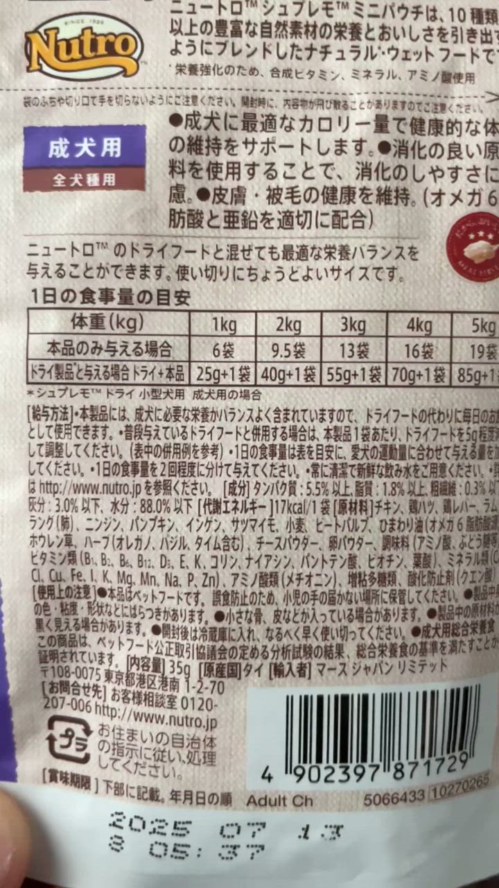 全体のレビュー動画のサムネイル | 5