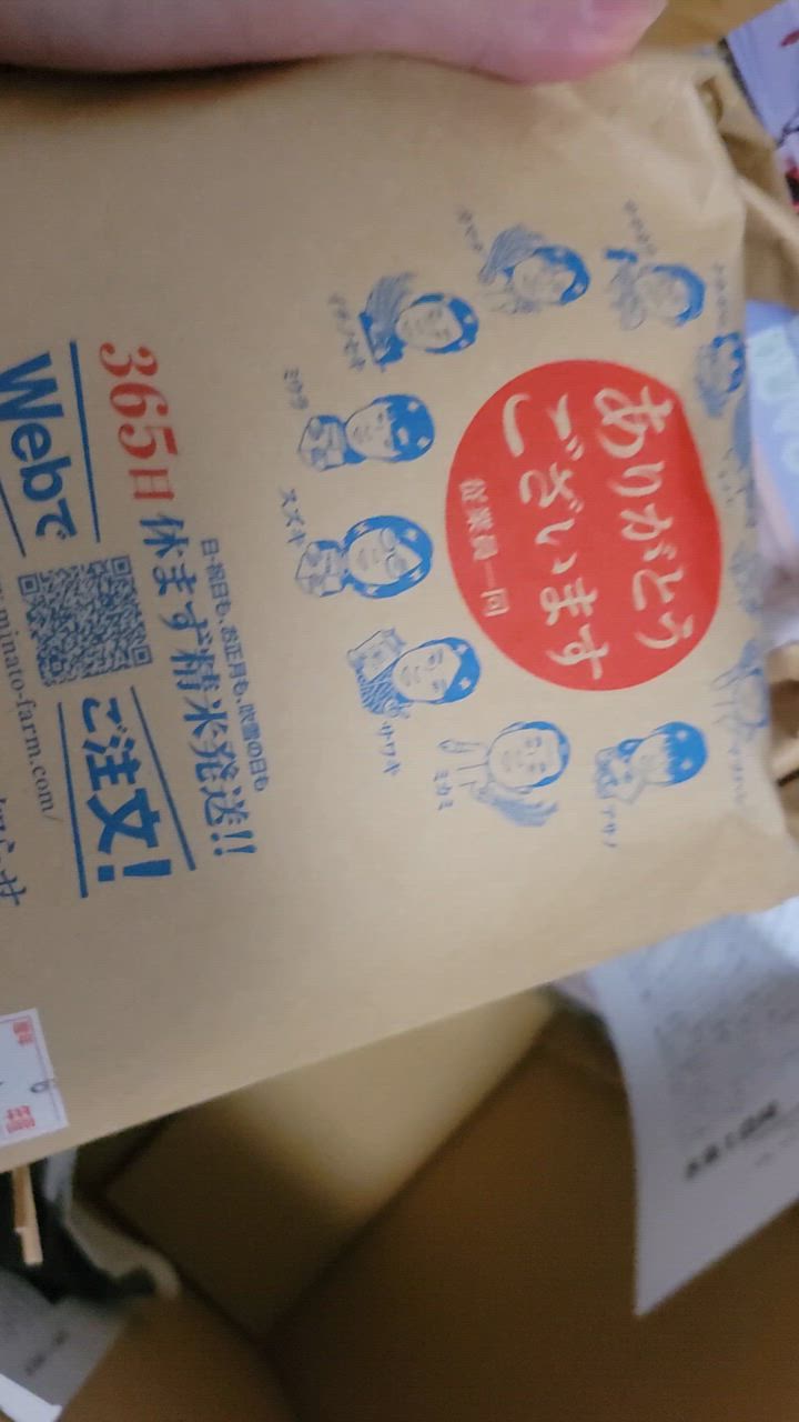 全体のレビュー動画のサムネイル | 0