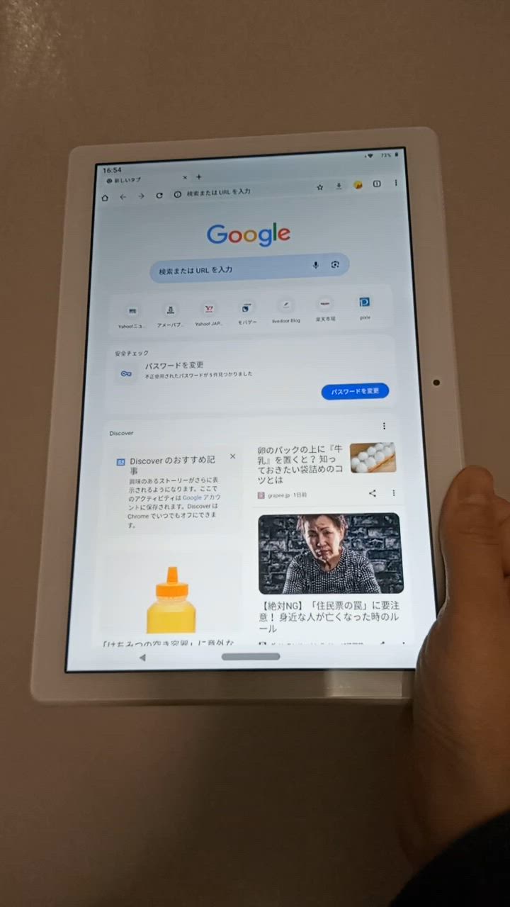 全体のレビュー動画のサムネイル | 0