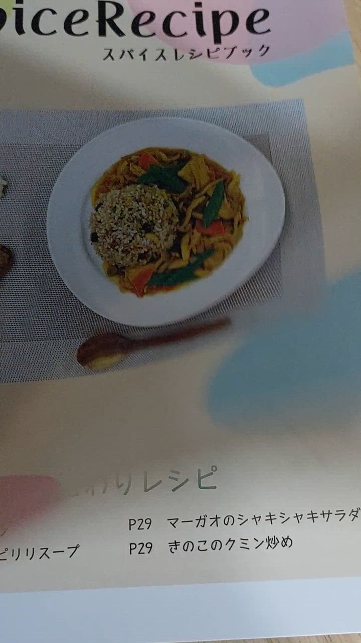 全体のレビュー動画のサムネイル | 8
