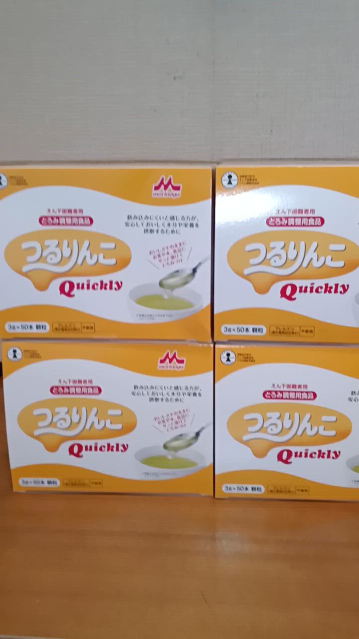 森永乳業 クリニコ 介護食 とろみ剤 つるりんこQuickly 3gx50本