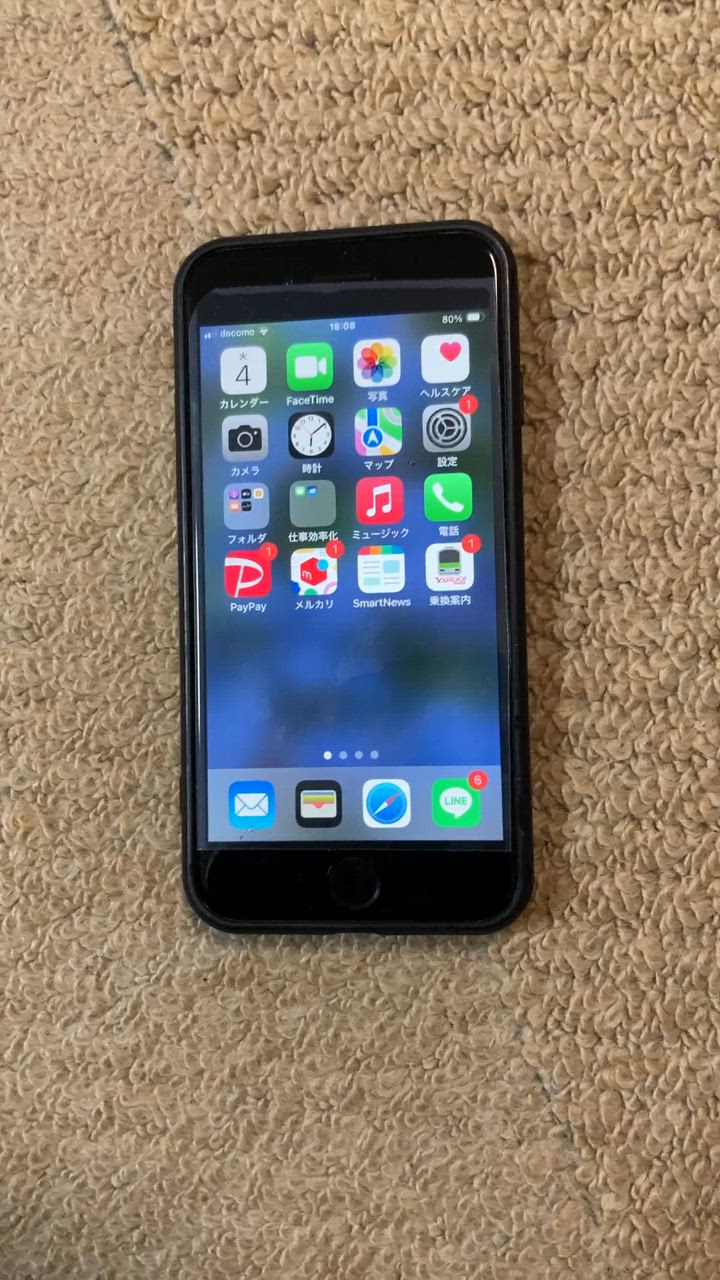 iPhone SE(第3世代) バッテリー100% iPhoneSE3 64GB iPhone SE(第3世代) バッテリー100% iPhoneSE3 64GB