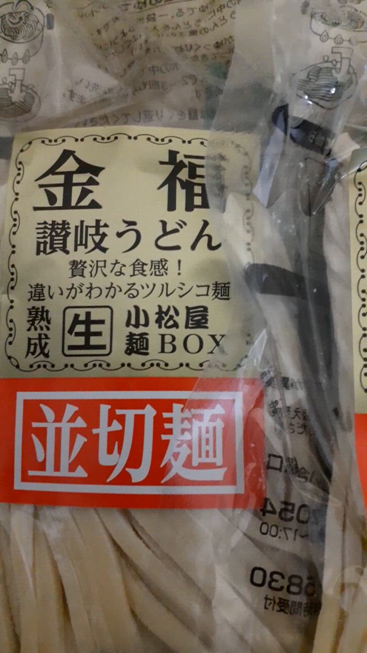 全体のレビュー動画のサムネイル | 11