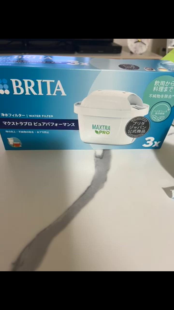 BRITA 公式 ブリタ カートリッジ 3個セット 訳アリ 浄水器 brita