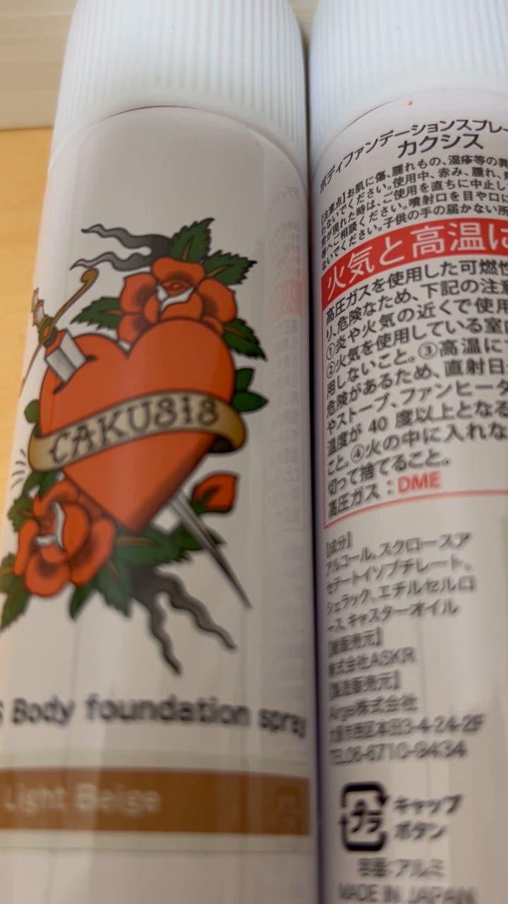 2本セット カクシス cakusis 65ml TATTOO 刺青 タトゥー 傷 隠し